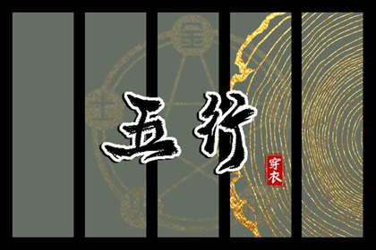 万年历吉凶 万年历黄历老黄历 万年历黄道吉日查